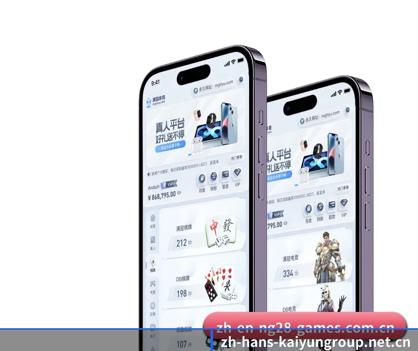 开云集团中国区官网 APP(kaiyun.com)